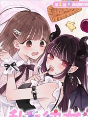 玫瑰色邮局 魔幻写实片单封面