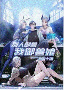 单声道空间感还原专题配图